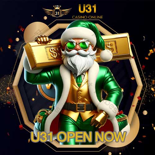 U31 เปิดให้บริการอยู่