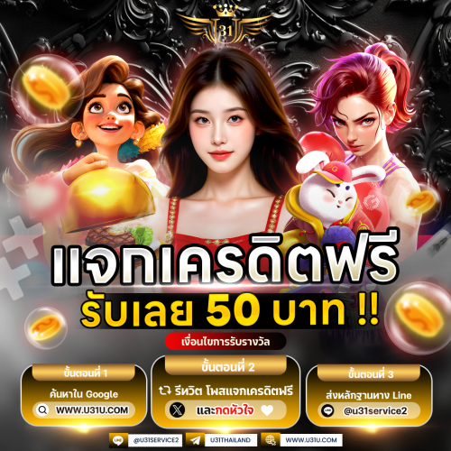 ภาพแคปหน้าจอภาพรีโพสต์ Twitter